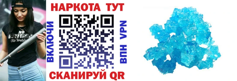 Купить закладку ГАШИШ  Каннабис  Кокаин  СК  МЕФ  Уржум