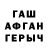 КЕТАМИН VHQ hom merc