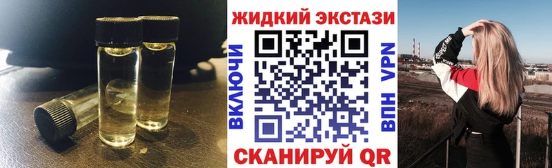 Купить  Уржум  Бутират оксибутират 