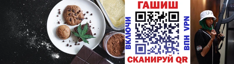 Купить закладки  Уржум  Canna-Cookies марихуана 