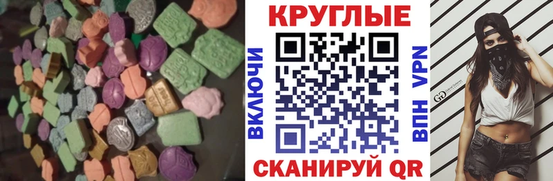 Купить закладки  Уржум  Экстази 300 mg 