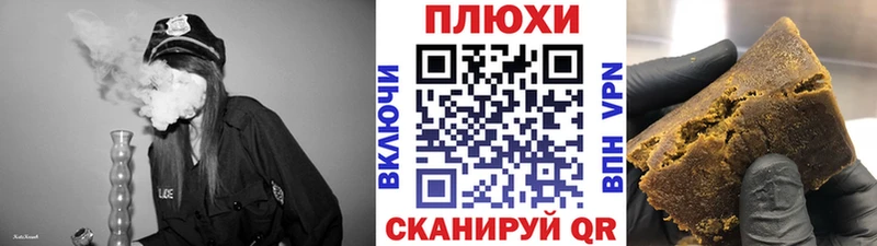 Купить  Уржум  Гашиш VHQ 