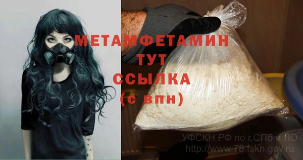 синтетический гашиш Волоколамск