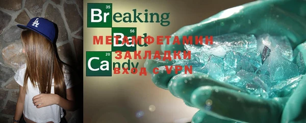 синтетический гашиш Волоколамск
