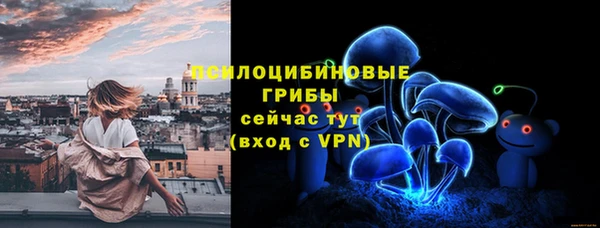 синтетический гашиш Волоколамск
