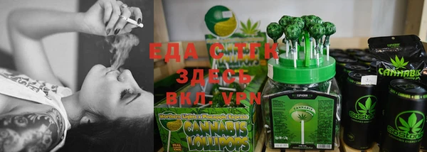 гидропоника Волосово