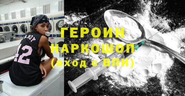синтетический гашиш Волоколамск