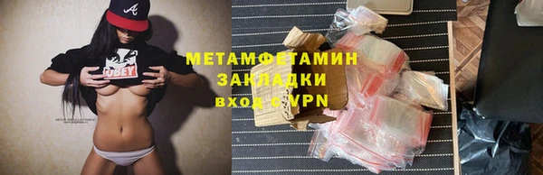 гидропоника Волосово