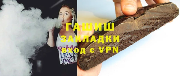 синтетический гашиш Волоколамск