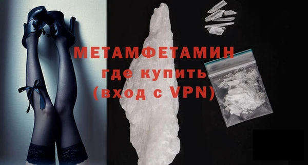 синтетический гашиш Волоколамск