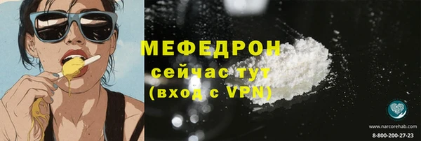синтетический гашиш Волоколамск