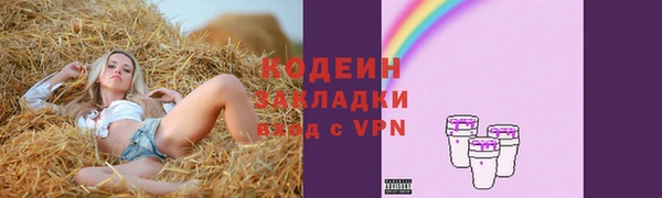 гидропоника Волосово