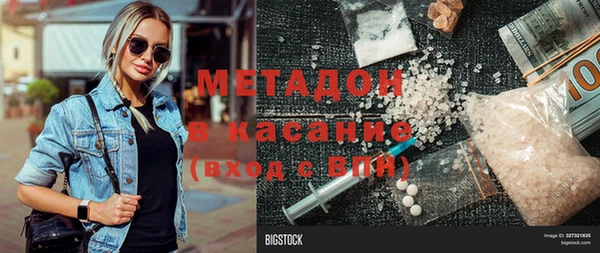 синтетический гашиш Волоколамск