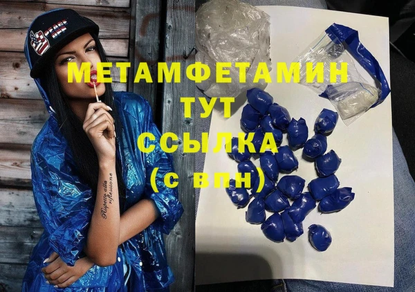 гашиш Володарск