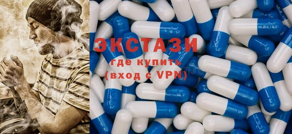 гидропоника Волосово