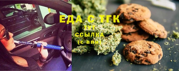 синтетический гашиш Волоколамск