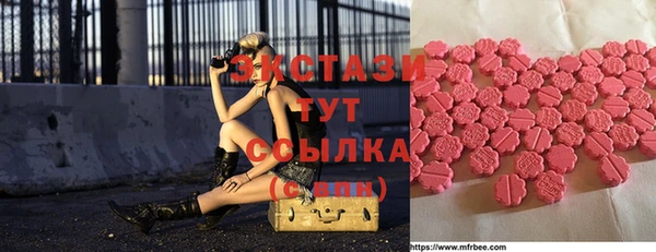 синтетический гашиш Волоколамск