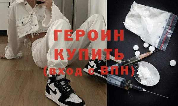 синтетический гашиш Волоколамск