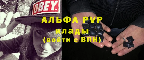 синтетический гашиш Волоколамск