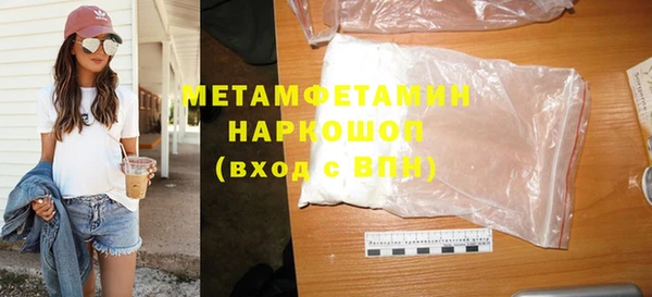 синтетический гашиш Волоколамск