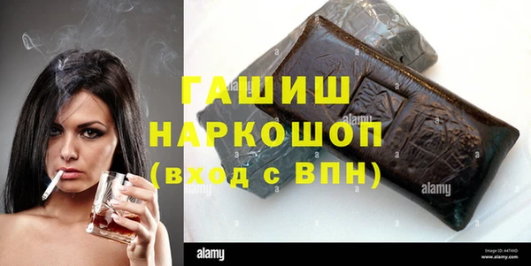 синтетический гашиш Волоколамск