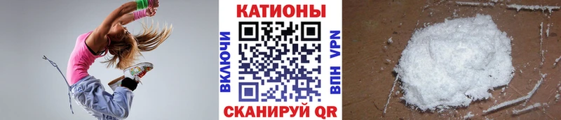 Меф mephedrone  Купить закладки  Уржум 