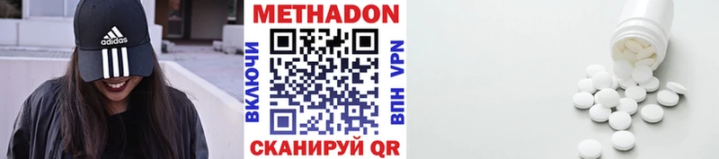 Купить закладки  Уржум  Метадон белоснежный 