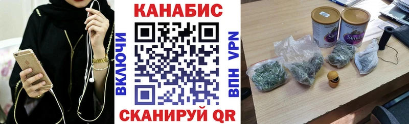 Купить  Уржум  Конопля Ganja 